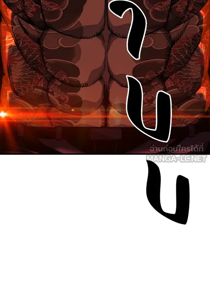 King Game Chap 97 - Next Chap 98