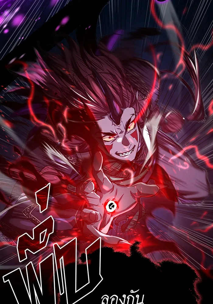 The Dark Magician Transmigrates After 66666 Years – จอมเวทเกิดใหม่ในรอบ 66666 ปี Chap 86 - Next Chap 87