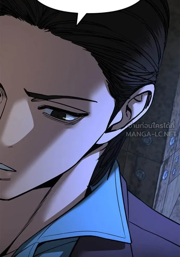 The Bully in Charge Chap 166 - Next Chap 167