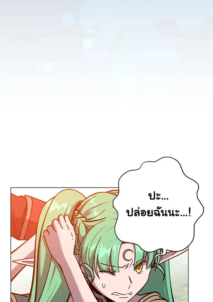 The Max Level Hero has Returned! Chap 176 - Next Chap 177