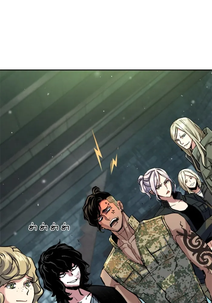 Mercenary Enrollment Chap 256 - Next Chap 257