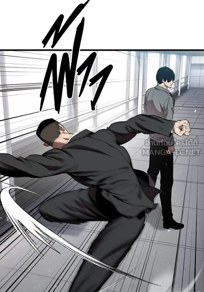 The Great War Chap 39 - Next Chap 40