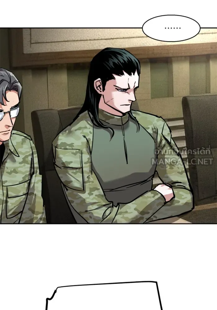 Mercenary Enrollment Chap 254 - Next Chap 255