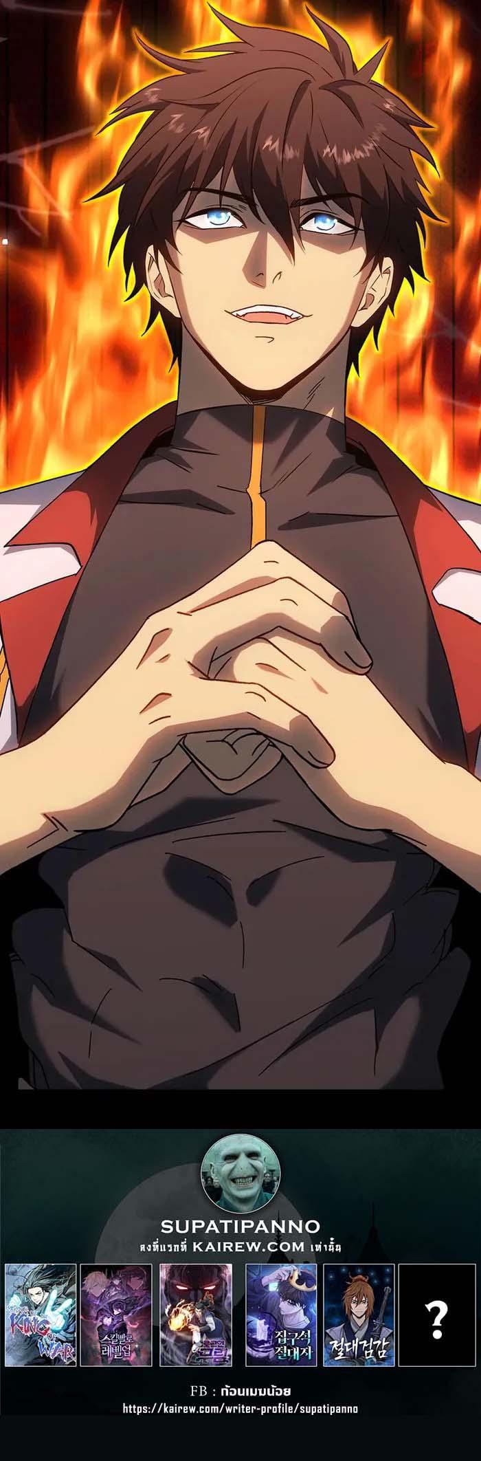 Logging 10,000 Years into the Future Chap 185 - Next Chap 186