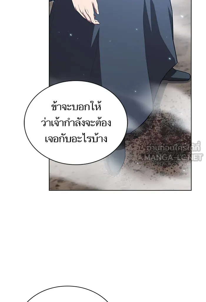 The Tutorial Tower of the Advanced Player – ผู้เล่นขั้นเทพแห่งหอคอยฝึกสอน Chap 130 - Next Chap 131