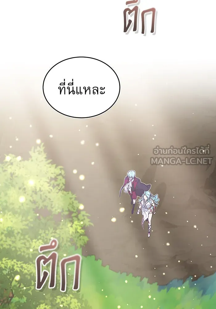 The Dark Magician Transmigrates After 66666 Years – จอมเวทเกิดใหม่ในรอบ 66666 ปี Chap 34 - Next Chap 35