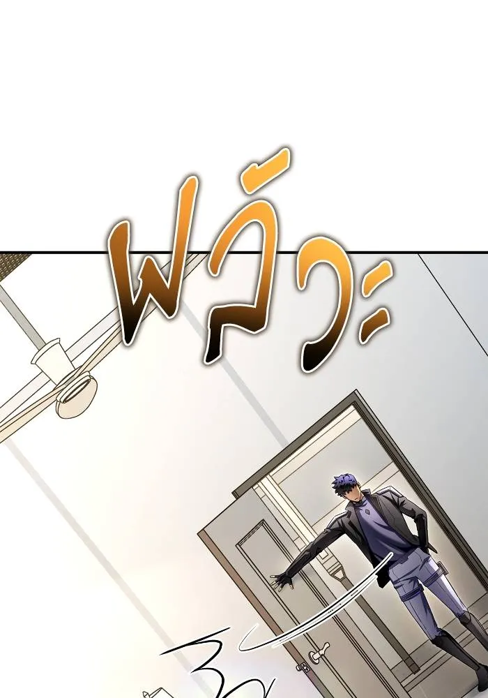 Superhuman Battlefield Chap 108 - Next Chap 109