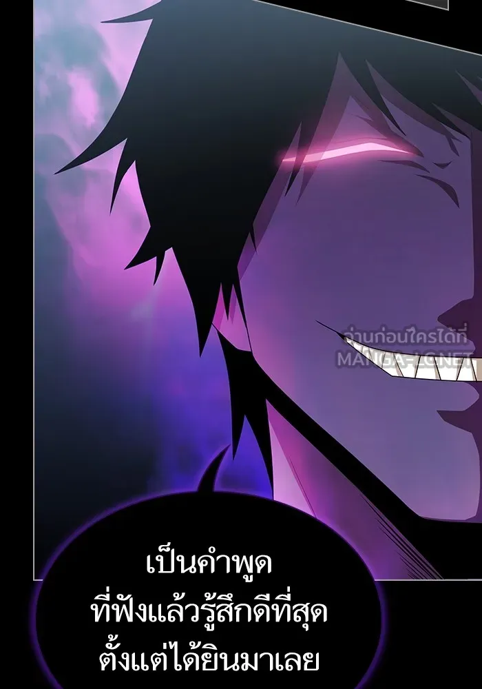 The Tutorial Tower of the Advanced Player – ผู้เล่นขั้นเทพแห่งหอคอยฝึกสอน Chap 152 - Next Chap 153