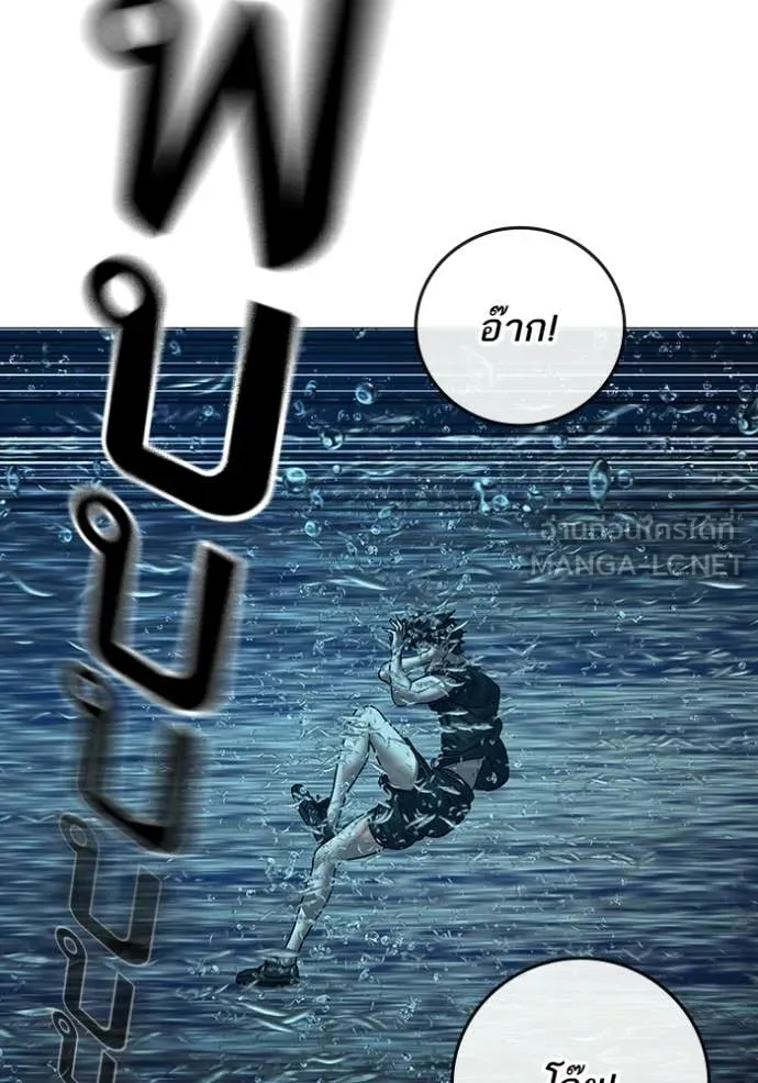 Reality Quest Chap 171 - Next Chap 172