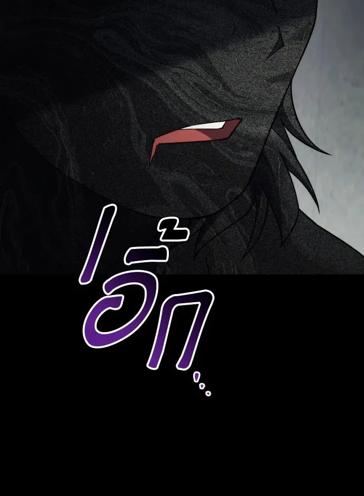 The Hero Returns Chap 103 - Next Chap 104