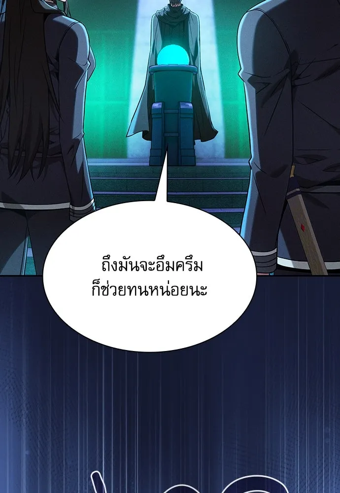 Academy’s Genius Swordmaster – นักดาบอัจฉริยะจากอะคาเดมี Chap 73 - Next Chap 74