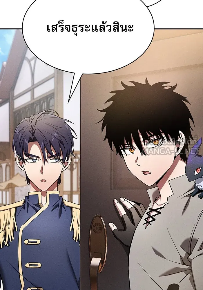 Academy’s Genius Swordmaster – นักดาบอัจฉริยะจากอะคาเดมี Chap 16 - Next Chap 17