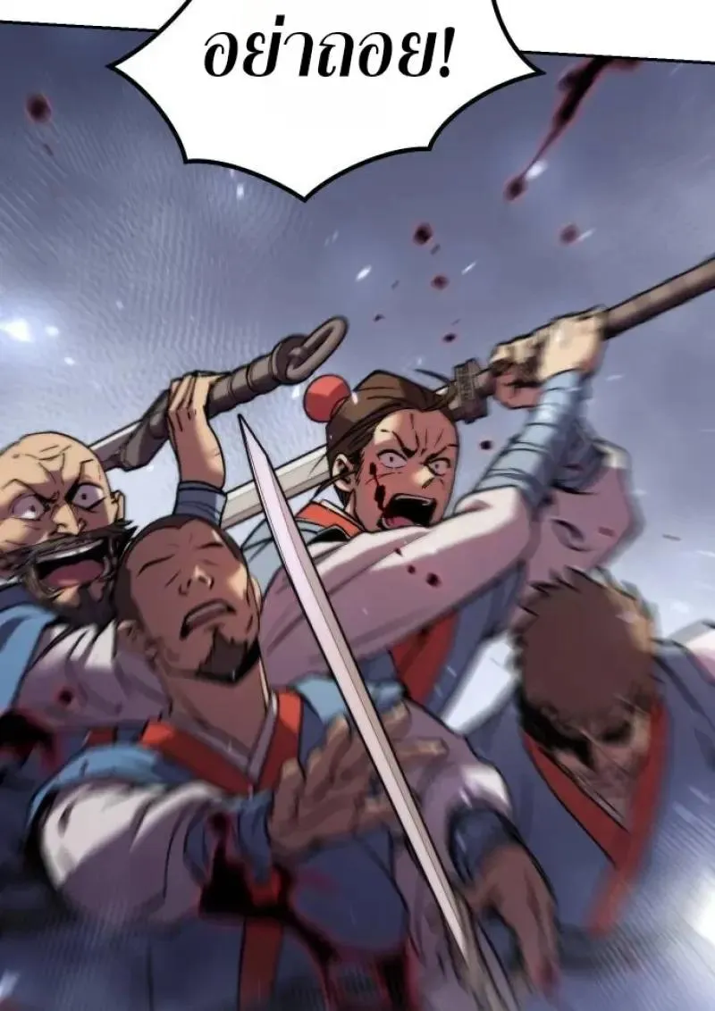 Chronicles of the Demon Faction Chap 153 - Next Chap 154