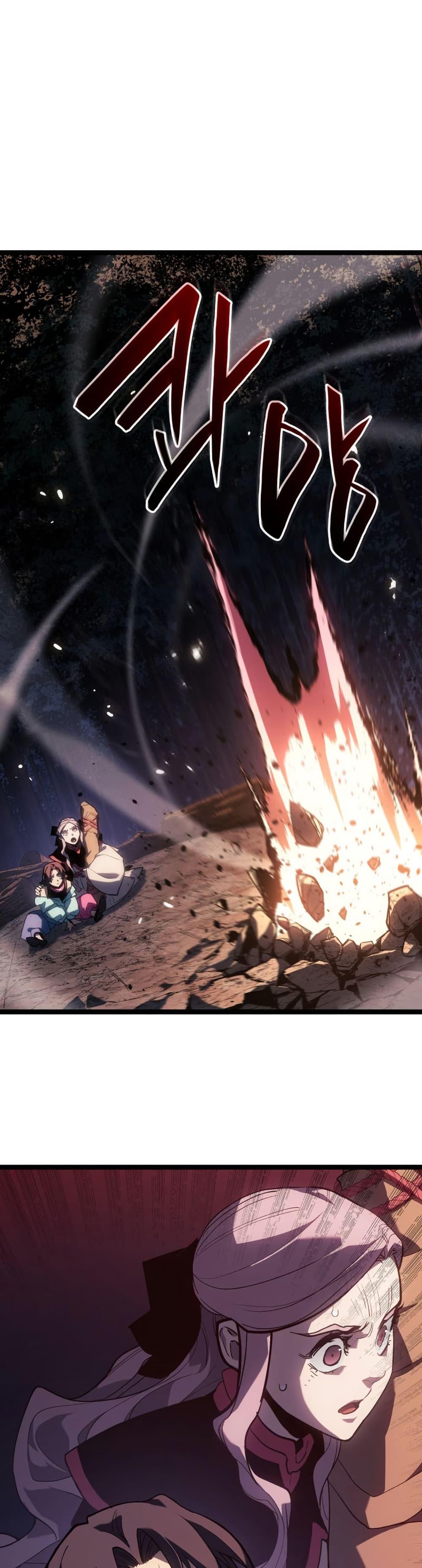 Reaper of the Drifting Moon Chap 105 - Next Chap 106