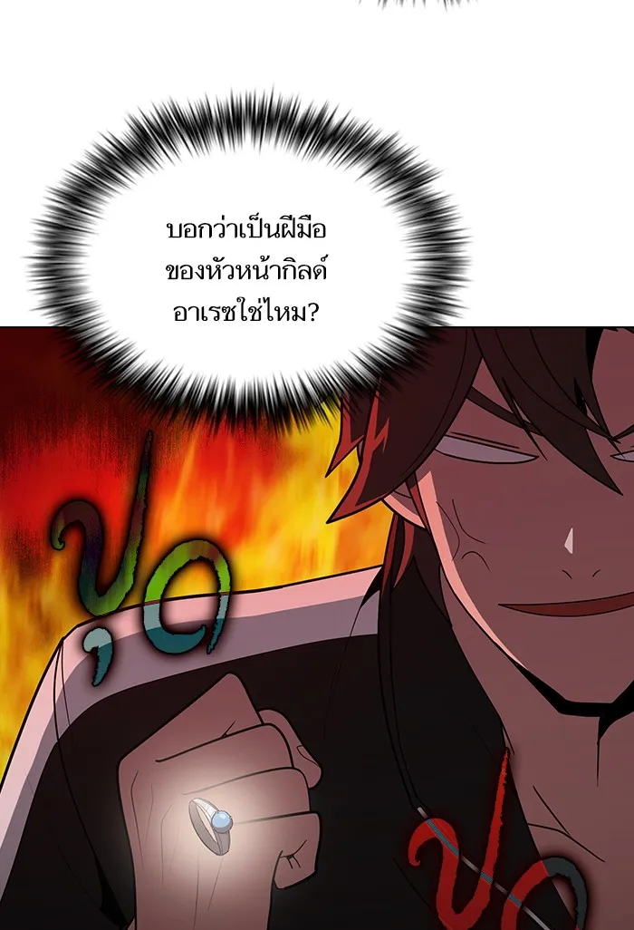 The Tutorial Tower of the Advanced Player – ผู้เล่นขั้นเทพแห่งหอคอยฝึกสอน Chap 48 - Next Chap 49