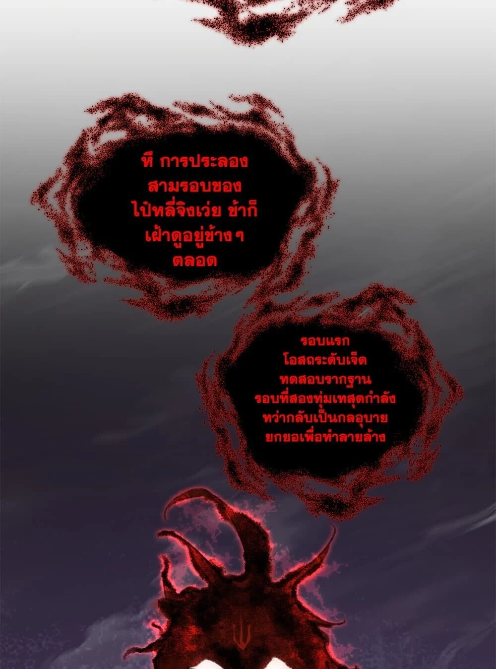 Magic Emperor Chap 920 - Next Chap 921