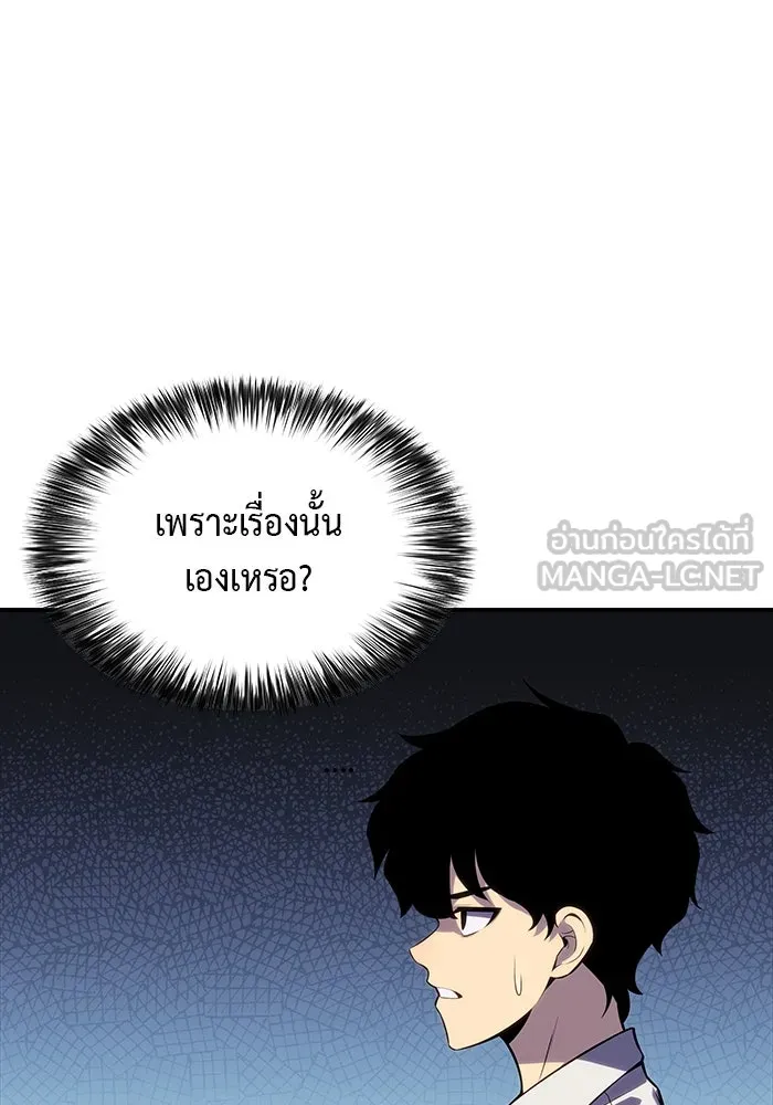 The Regressed Son of a Duke is an Assassin – ลูกชายคนเล็กของดยุกคือมือสังหาร Chap 2 - Next Chap 3