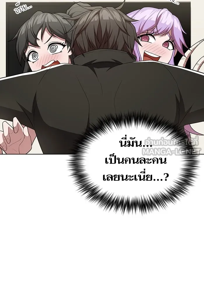 The Tutorial Tower of the Advanced Player – ผู้เล่นขั้นเทพแห่งหอคอยฝึกสอน Chap 160 - Next Chap 161