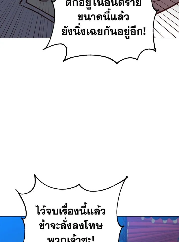 The Max Level Hero has Returned! Chap 195 - Next Chap 196