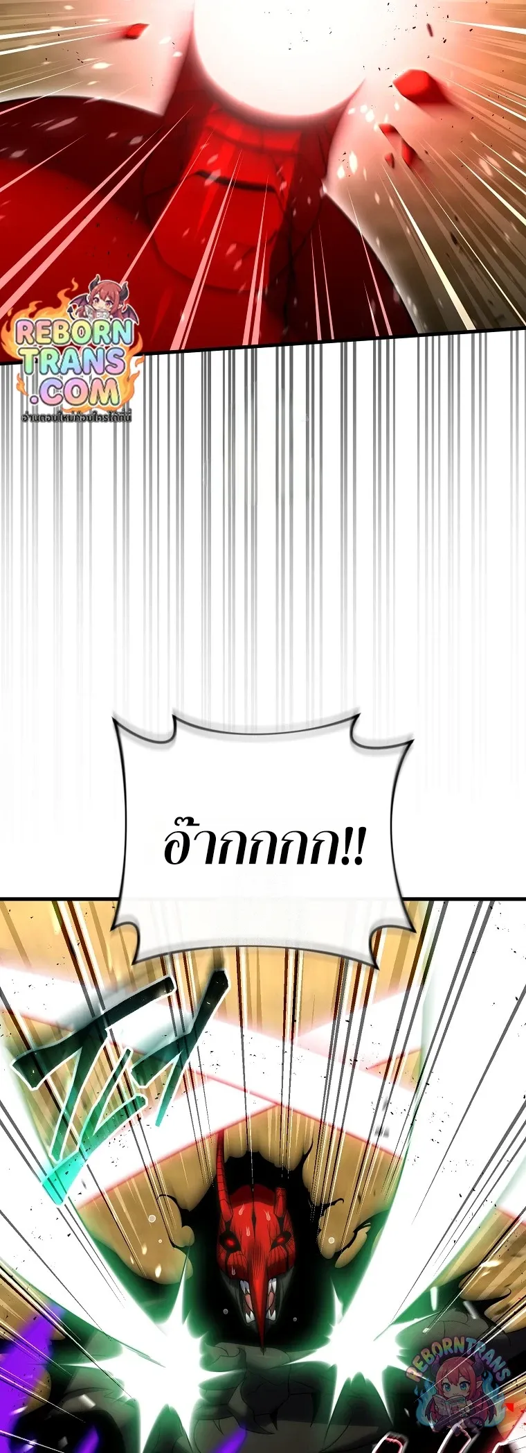 Player Who Returned 10,000 Years Later Chap 151 - Next Chap 152