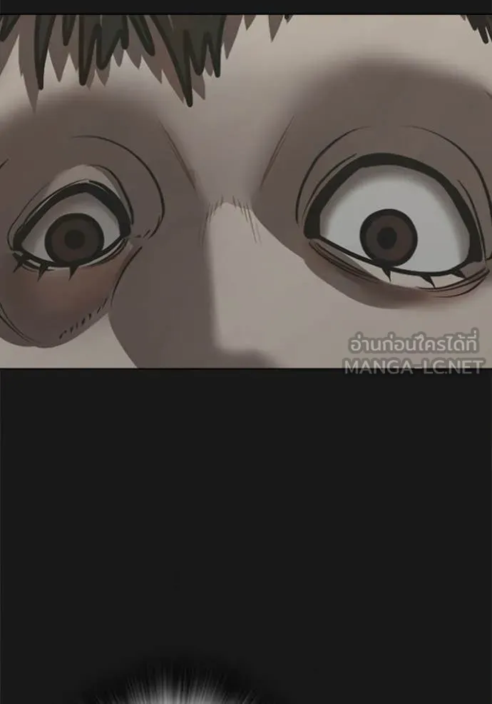 Reality Quest Chap 191 - Next Chap 192