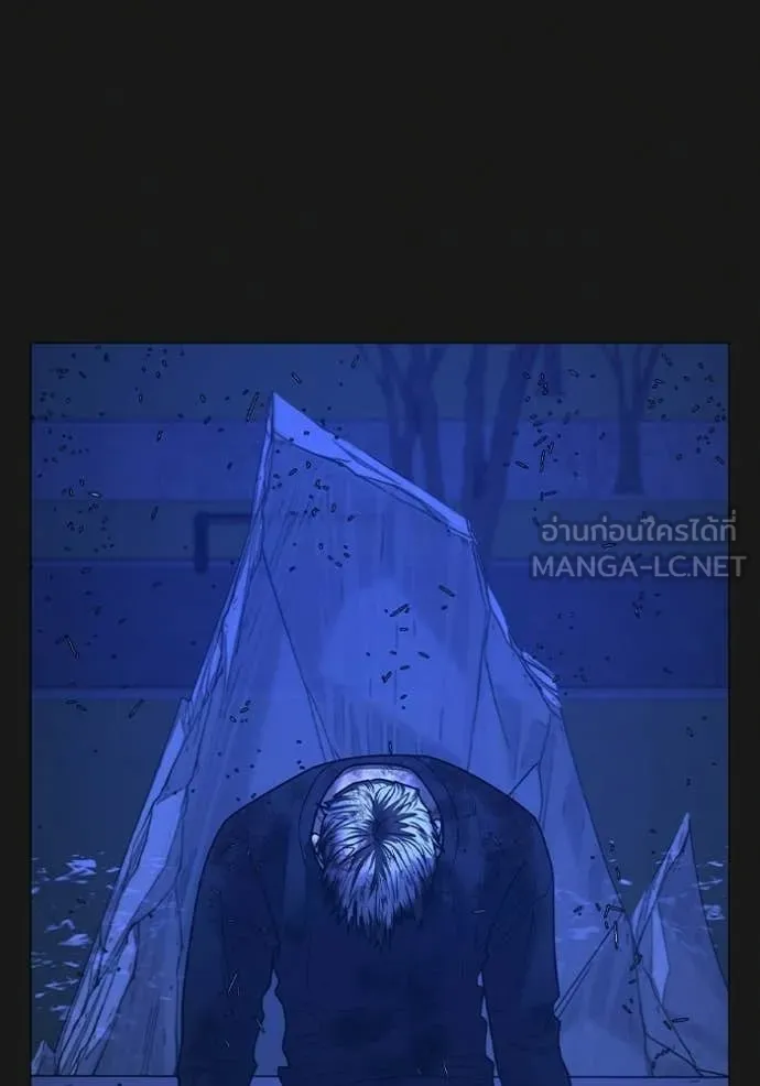 Reality Quest Chap 183 - Next Chap 184