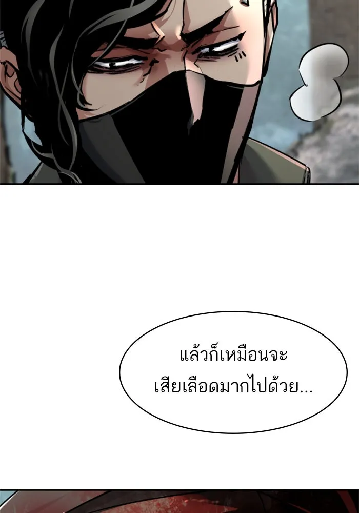 Mercenary Enrollment Chap 251 - Next Chap 252