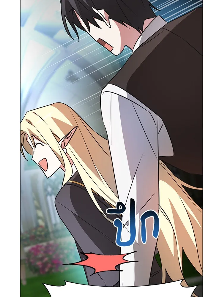 The Academy Is Doomed Chap 52 - Next Chap 53