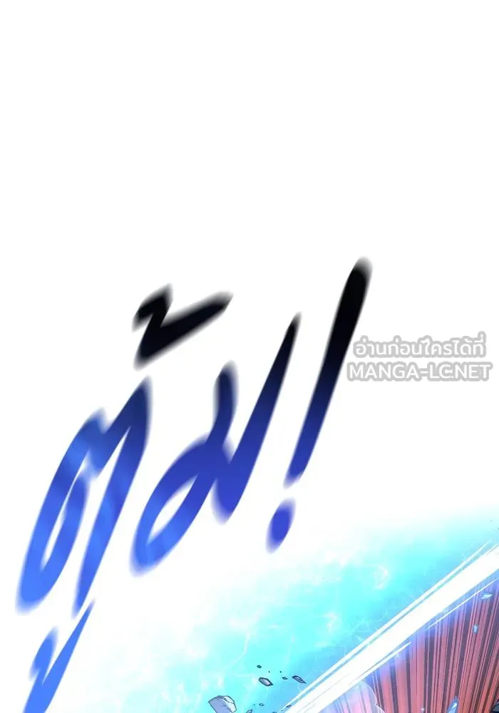 Superhuman Battlefield Chap 109 - Next Chap 110