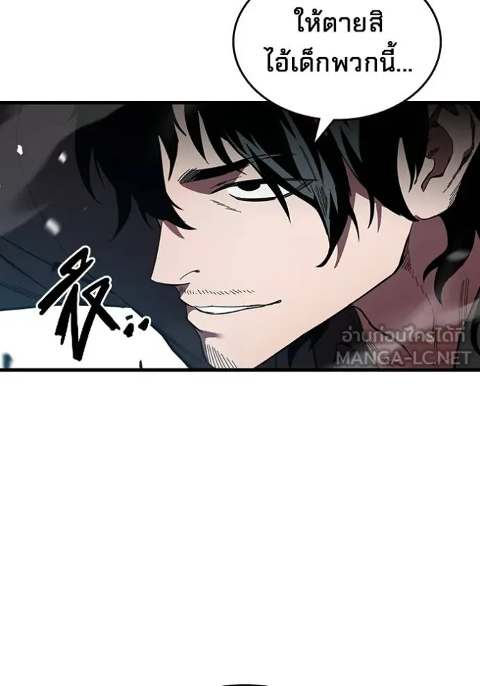 The Great War Chap 22 - Next Chap 23