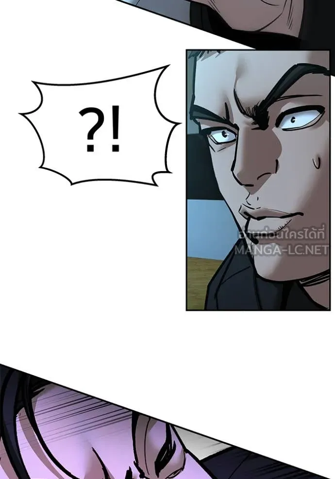 The Bully in Charge Chap 174 - Next Chap 175