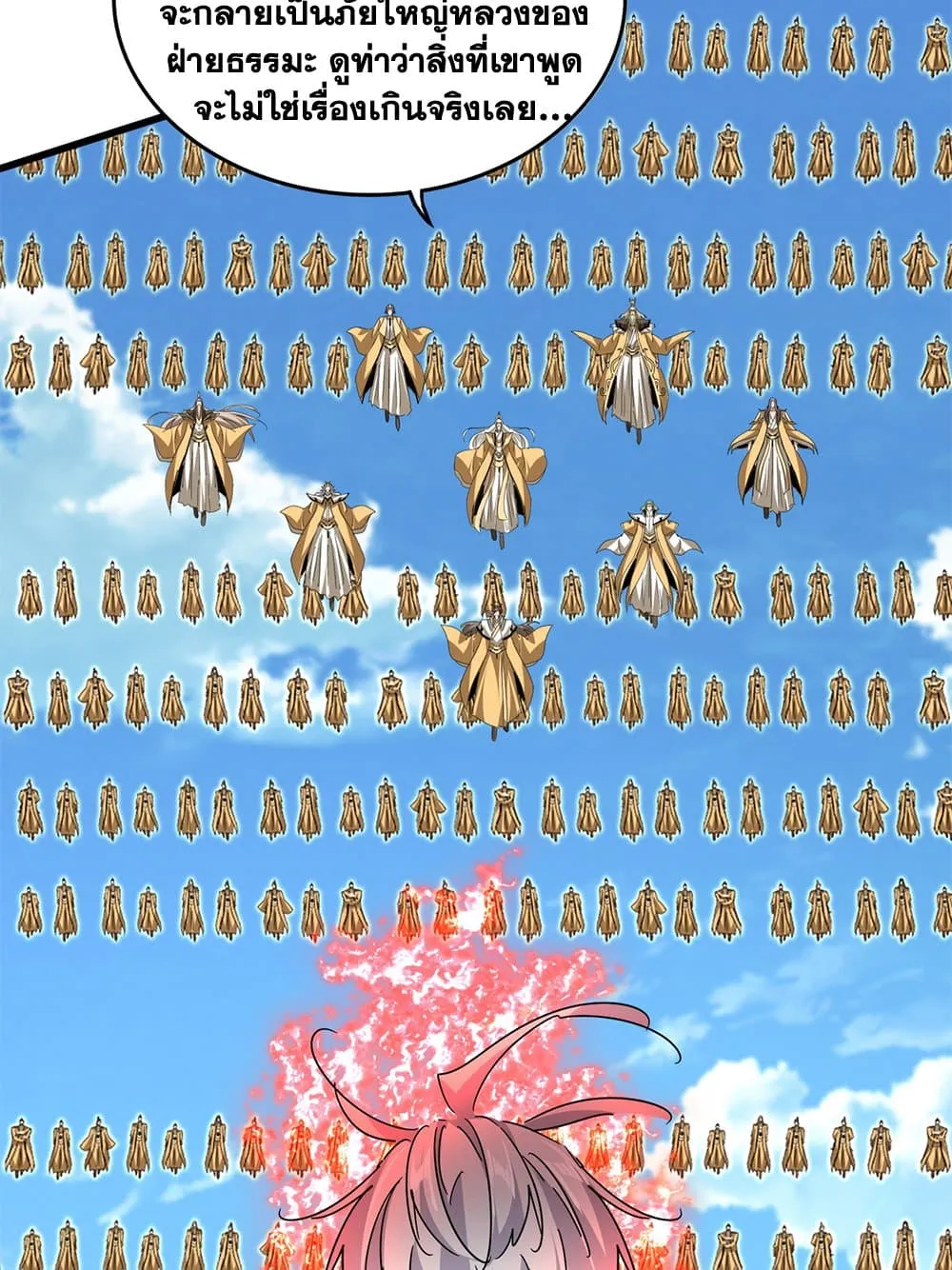 Magic Emperor Chap 795 - Next Chap 796