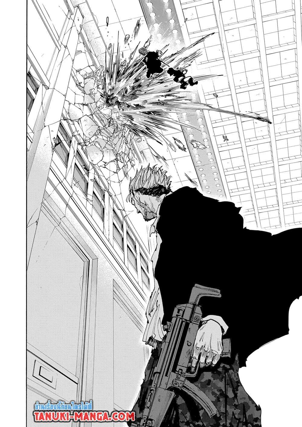 Sakamoto Days Chap 149 - Next Chap 150