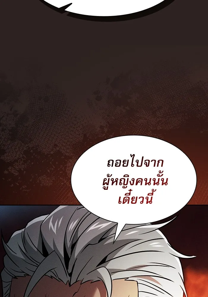 Academy’s Genius Swordmaster – นักดาบอัจฉริยะจากอะคาเดมี Chap 27 - Next Chap 28