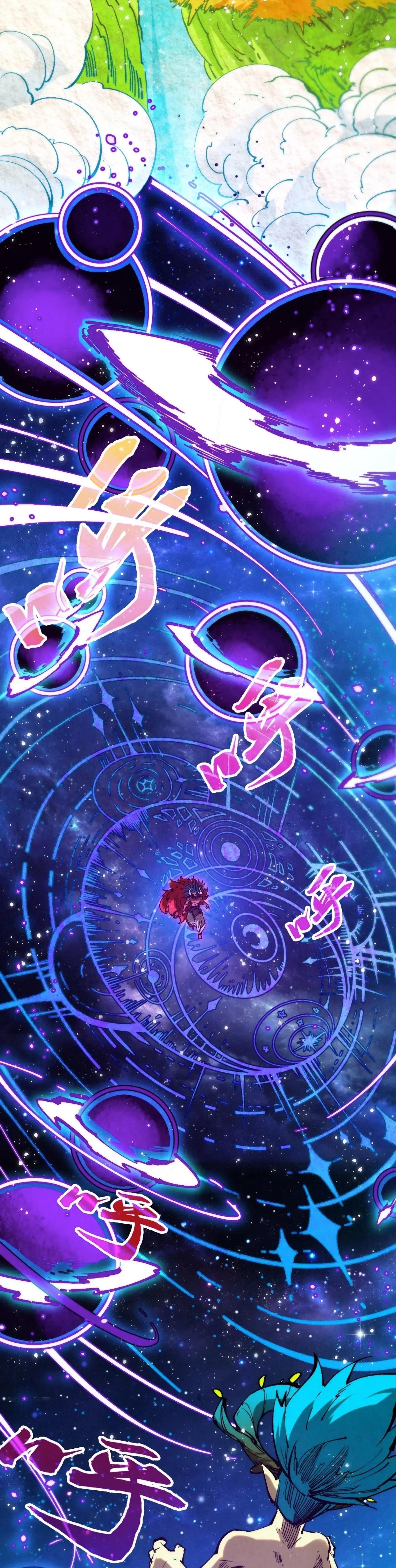 The Eternal Supreme Chap 340 - Next Chap 341