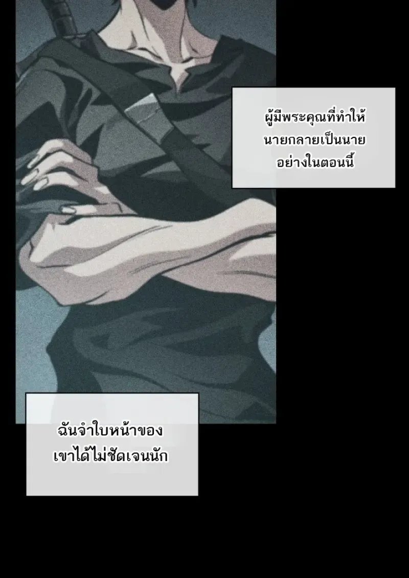 Pick Me Up, Infinite Gacha Chap 185 - Next Chap 186