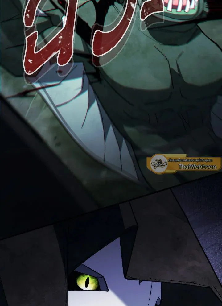 The Hero Returns Chap 85 - Next Chap 86