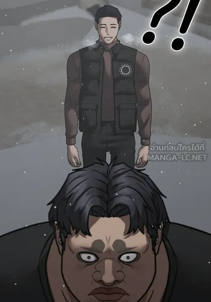 Reality Quest Chap 153 - Next Chap 154