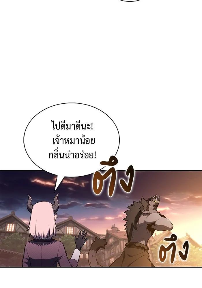 The Regressed Son of a Duke is an Assassin – ลูกชายคนเล็กของดยุกคือมือสังหาร Chap 66 - Next Chap 67