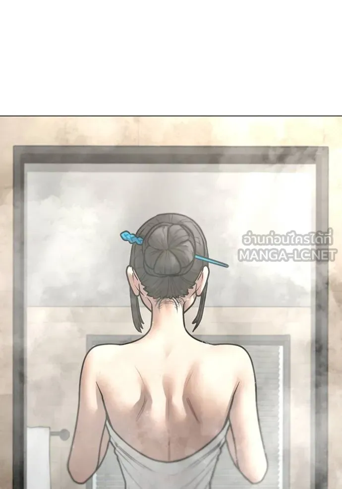 Reality Quest Chap 154 - Next Chap 155