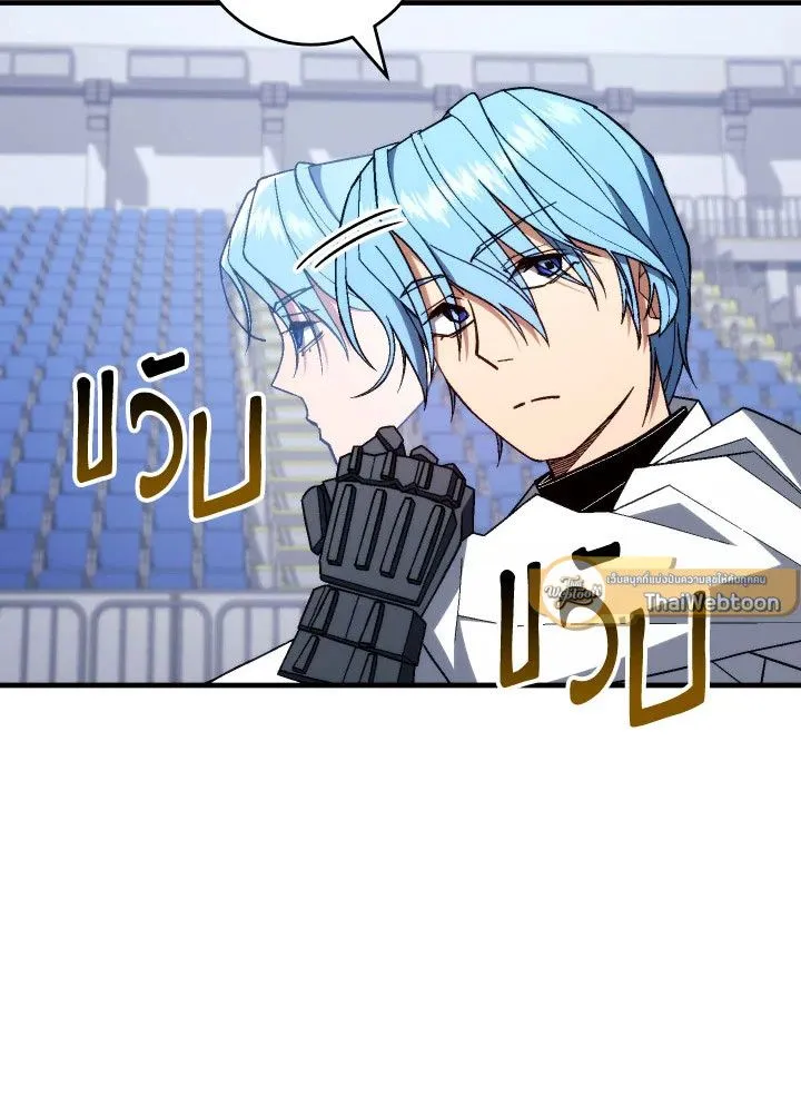 The Hero Returns Chap 100 - Next Chap 101