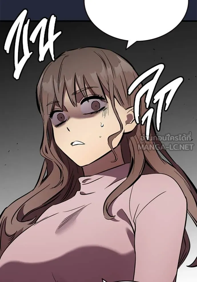 The Great War Chap 52 - Next Chap 53