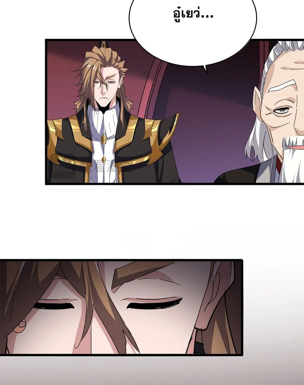 Magic Emperor Chap 786 - Next Chap 787