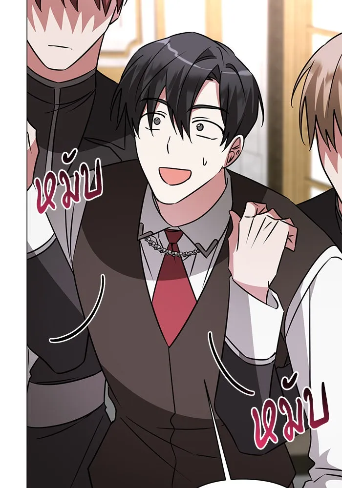 The Academy Is Doomed Chap 38 - Next Chap 39