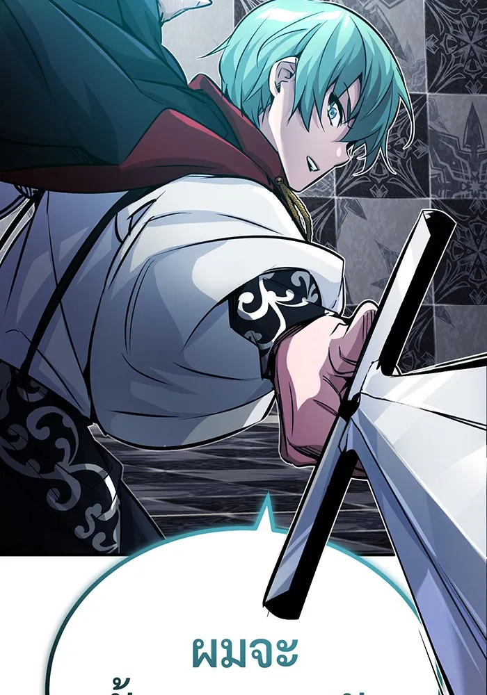 The Dark Magician Transmigrates After 66666 Years – จอมเวทเกิดใหม่ในรอบ 66666 ปี Chap 75 - Next Chap 76