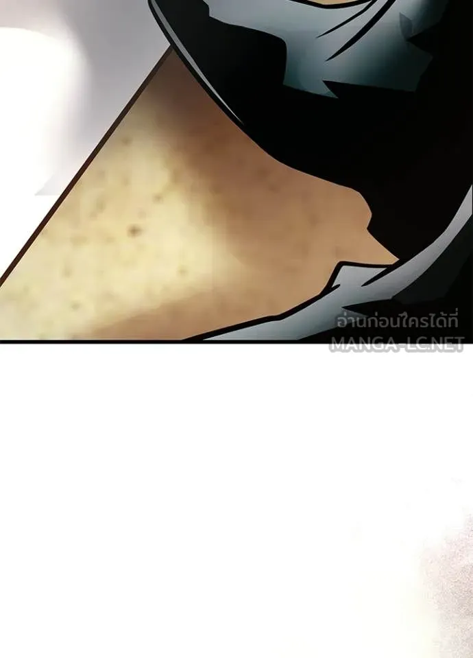 Villain To Kill Chap 218 - Next Chap 219