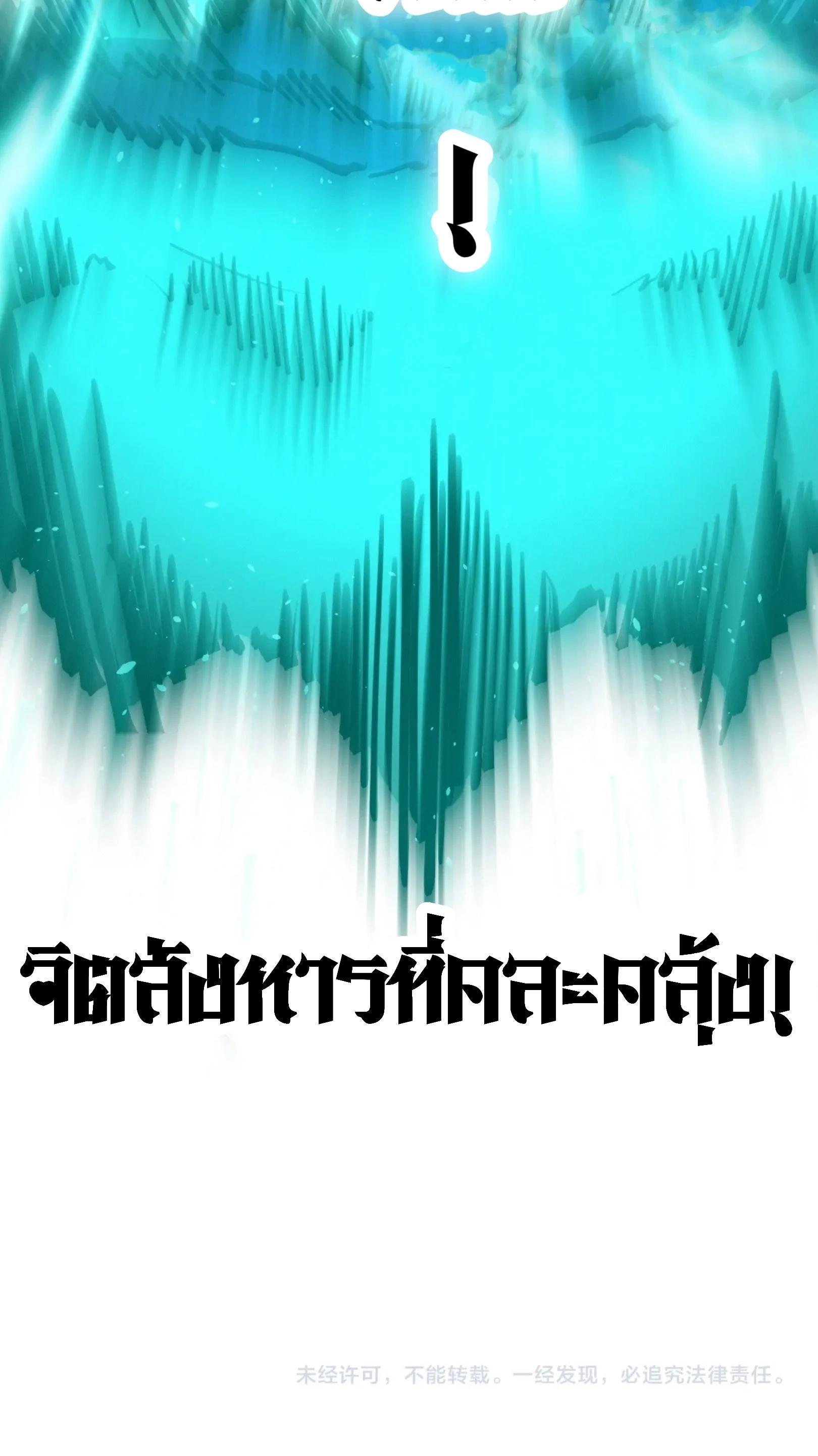 The Eternal Supreme Chap 240 - Next Chap 241