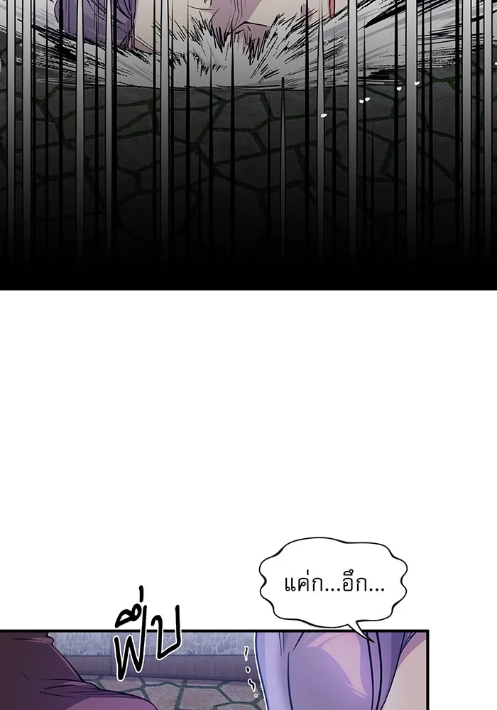 The Dark Magician Transmigrates After 66666 Years – จอมเวทเกิดใหม่ในรอบ 66666 ปี Chap 5 - Next Chap 6