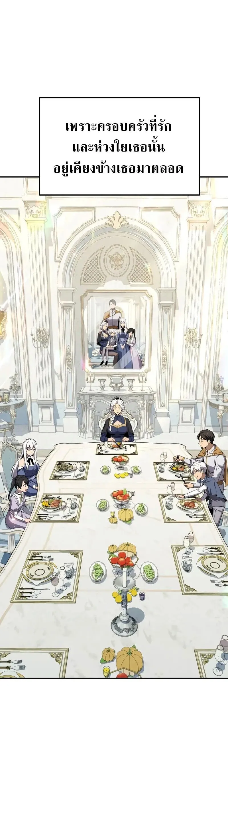 The Knight King Who Returned with a God Chap 130 - Next Chap 131