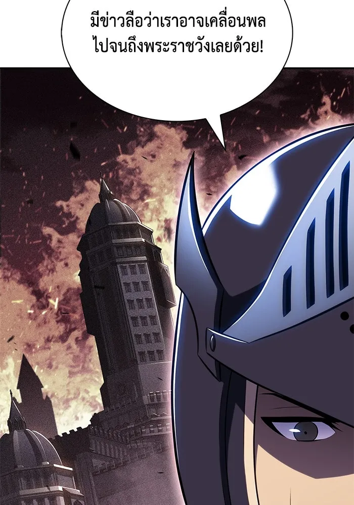 The Regressed Son of a Duke is an Assassin – ลูกชายคนเล็กของดยุกคือมือสังหาร Chap 88 - Next Chap 89